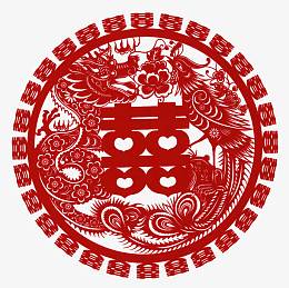 龙凤喜字剪纸
