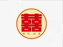 龙凤喜字背景矢量素材