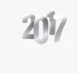 2017艺术字