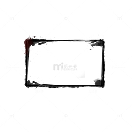 中国风黑色水墨边框泼墨