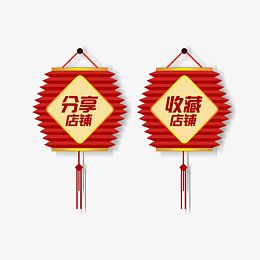 中国风灯笼边框