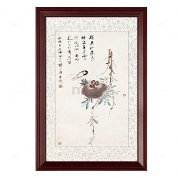 中式实木相框挂墙