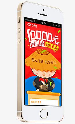 注册领取