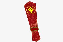 红色军令牌子