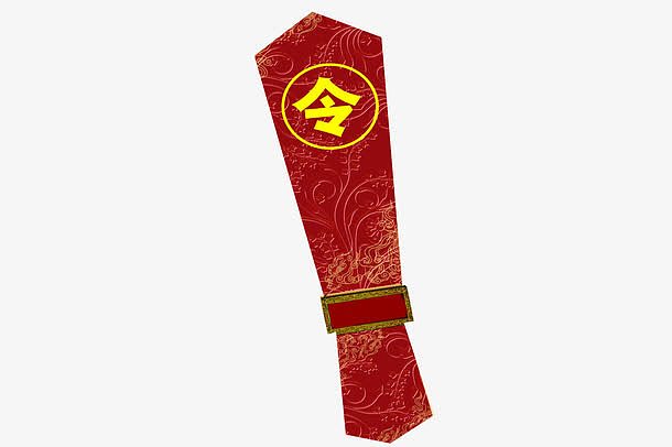 红色军令牌子