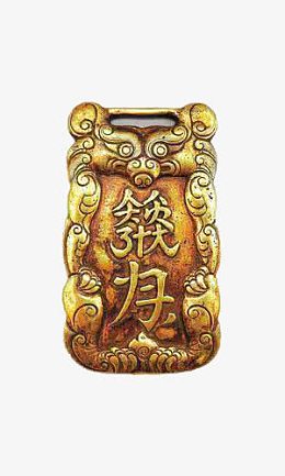 金色古代令牌