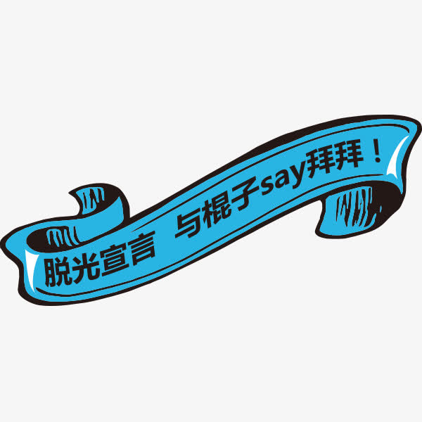 06m推荐软件photoshop上传作者jsqfmbint版权归属共享图片字体版权