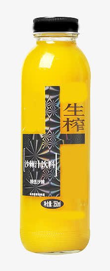 生榨沙棘汁
