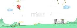 卡通手绘