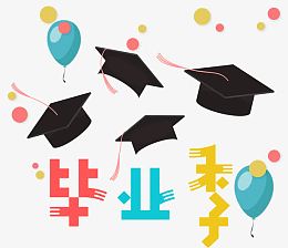 致青春毕业季高考海报