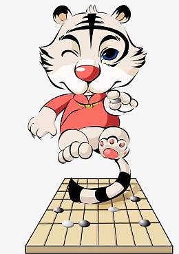 下围棋