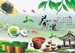 中国风茶园茶业海报素材