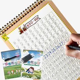 学如轩幼儿园学前字帖凹槽楷书练