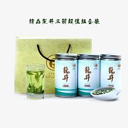 精品龙井三筒超值组合套装