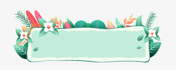 手绘商品展示框底框