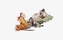 传统酒文化