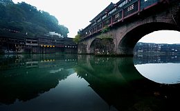 湘西凤凰古镇