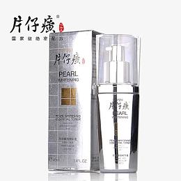 珍珠臻白精华液