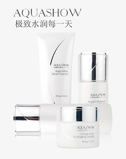 极致美白水润精华霜套装
