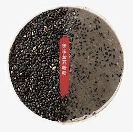 黑营养黑芝麻素材