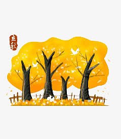 立秋