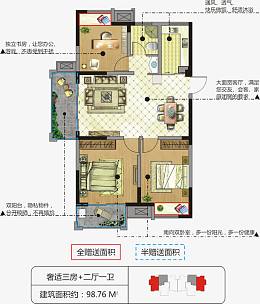 户型布置图