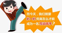 卡通小男孩