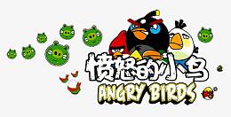愤怒的小鸟