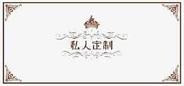 艺术字素材