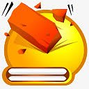 击败砖popo_emotions_full_png