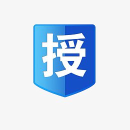 正品授权图标