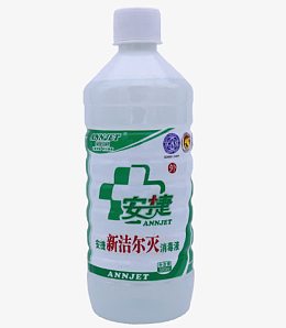 新洁尔灭消毒液