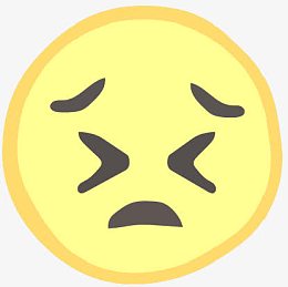pngpng不高兴表情图标pngpng各种太阳合集pngpngq版伤心不高兴表情png