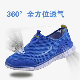 360度全方位吸湿透气
