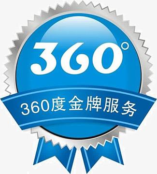 全方位服务(600x665)png360度全景透视美图 晕眩你的视觉(1599x1200)