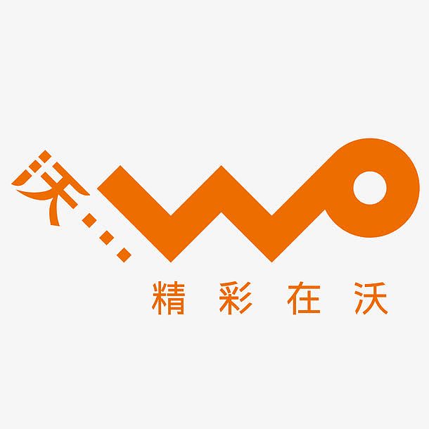 中国联通沃矢量标志