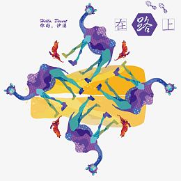 沙漠骆驼插画矢量素材