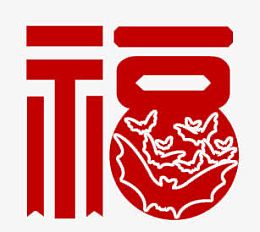 福