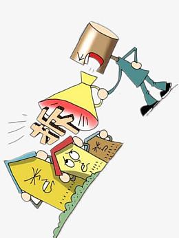 快被拆迁的房子