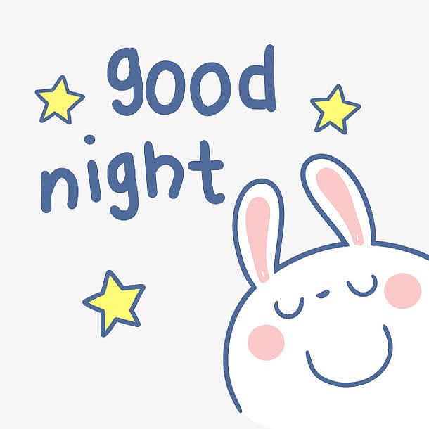 晚安兔
