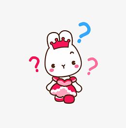 可爱小兔疑问表情
