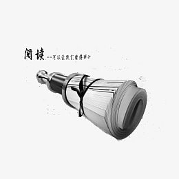 阅读让人看的远