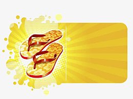 夏日黄色海滩PPT模板