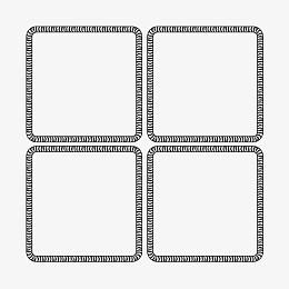 田字边框