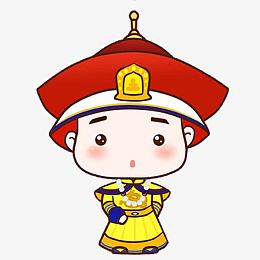 Q版皇上