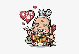 Q版月老人物