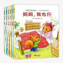 妈妈我也行绘本