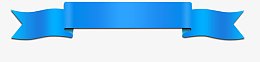 蓝色丝带标签