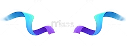 渐变丝带