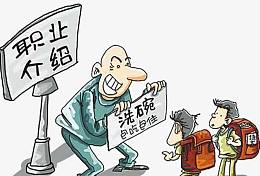 黑心作坊无证非法生产爆竹